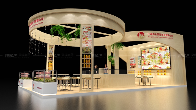 嘉外-焙烤展展臺(tái)設(shè)計(jì)案例