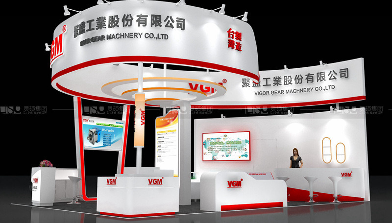 聚盛-工博會(huì)展臺(tái)設(shè)計(jì)搭建案例