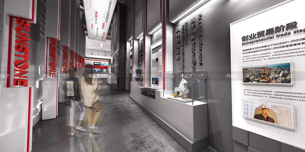 索通研發中心企業展館設計搭建
