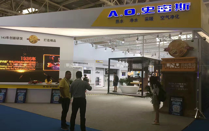 A.O.史密斯北京國際家居展臺設計案例