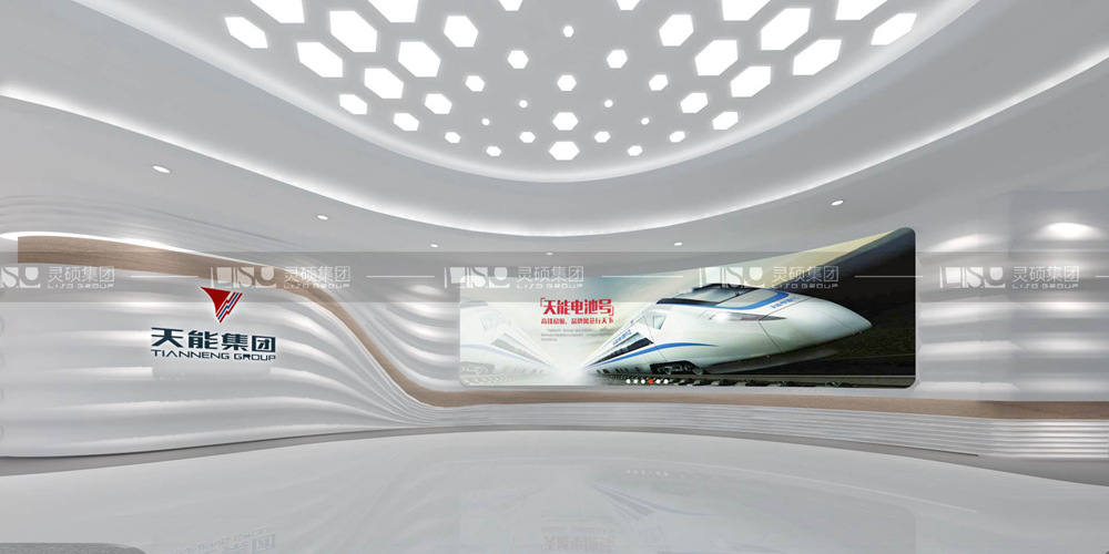 天能集團企業文化展廳