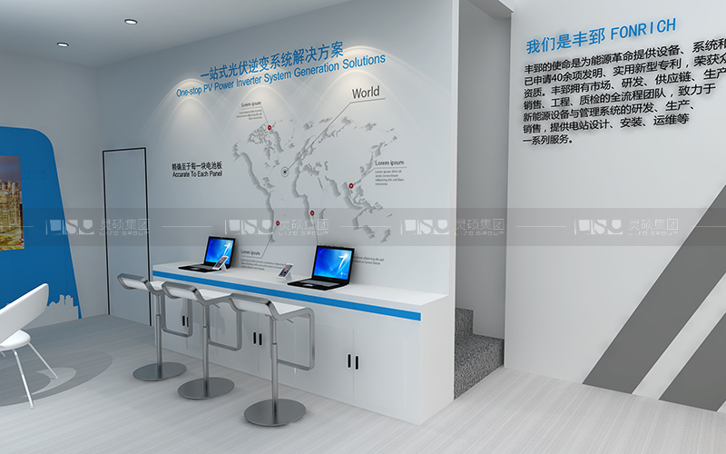 豐郅-光伏展臺設計搭建案例