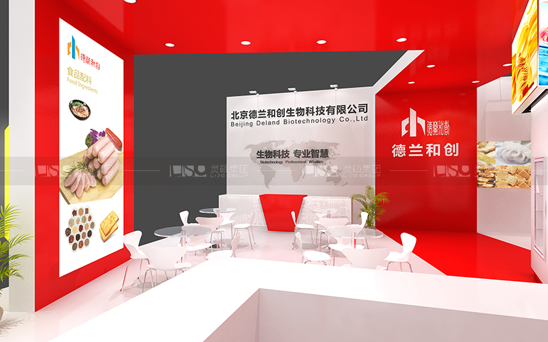德蘭和創(chuàng)-食品添加劑展臺設(shè)計搭建案例