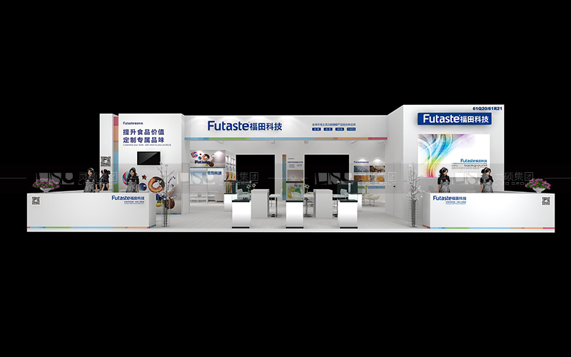 福田-食品添加劑展臺設計搭建案例
