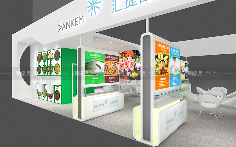 匯捷-食品添加劑展臺設(shè)計搭建案例