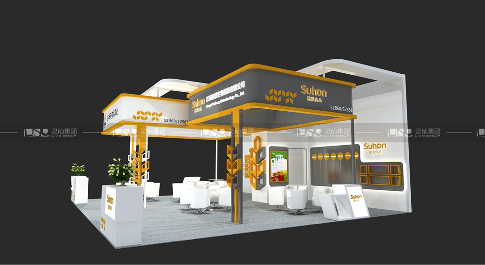 穗洪-食品添加劑展臺設計搭建案例