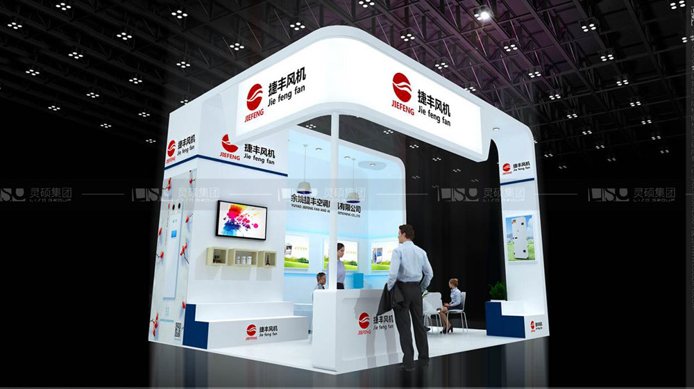 捷豐制冷展臺設(shè)計(jì)搭建案例