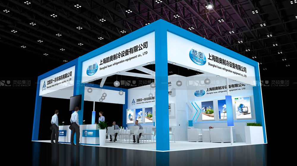 沈一冷-制冷展臺設計搭建案例