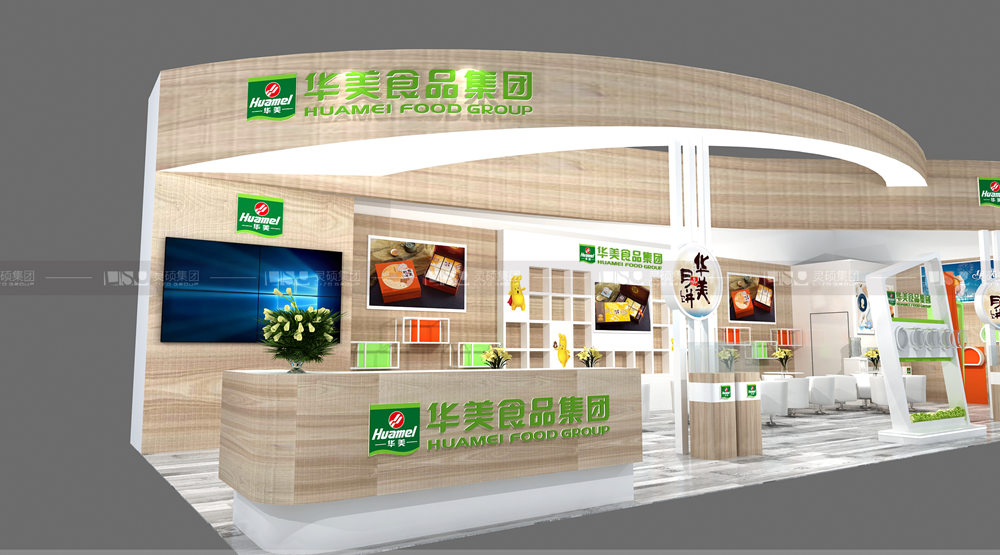 華美-焙烤展展臺設(shè)計案例