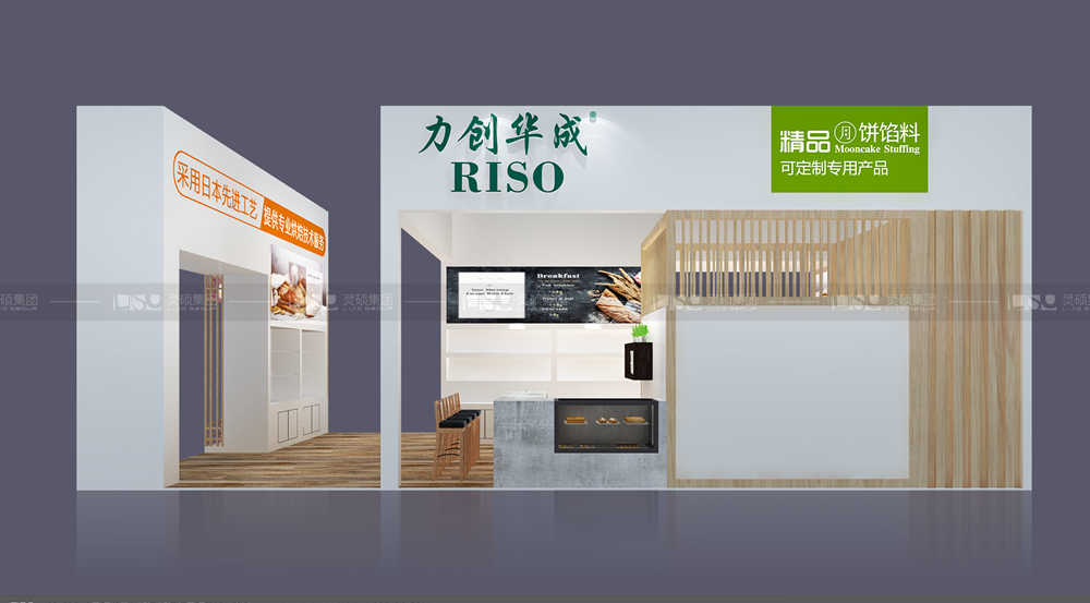 力創-展臺設計案例