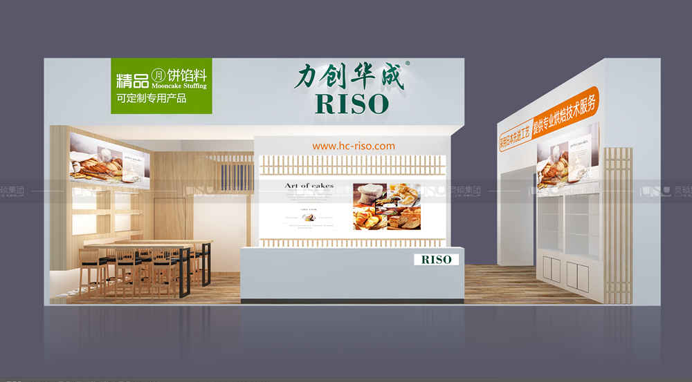 力創-展臺設計案例