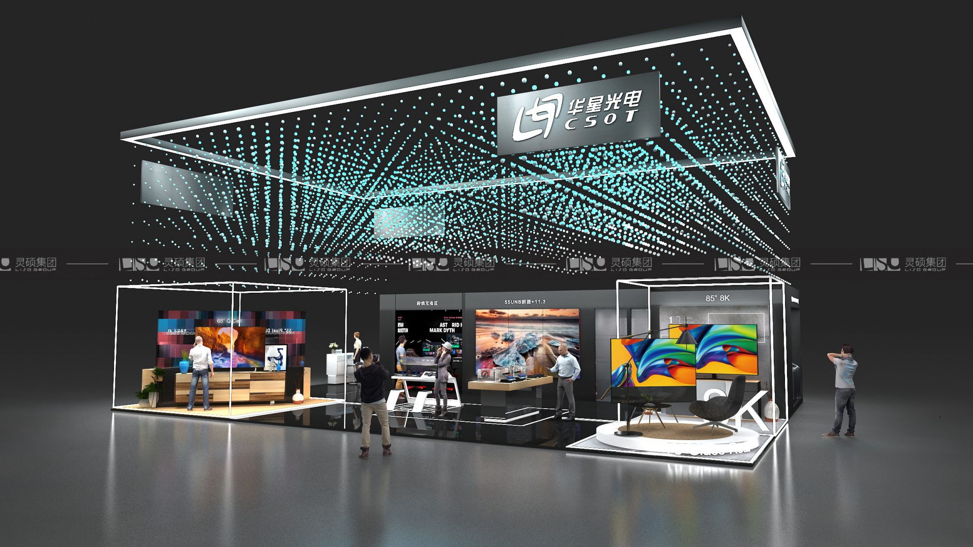 華星光電-UDE展臺設計搭建案例