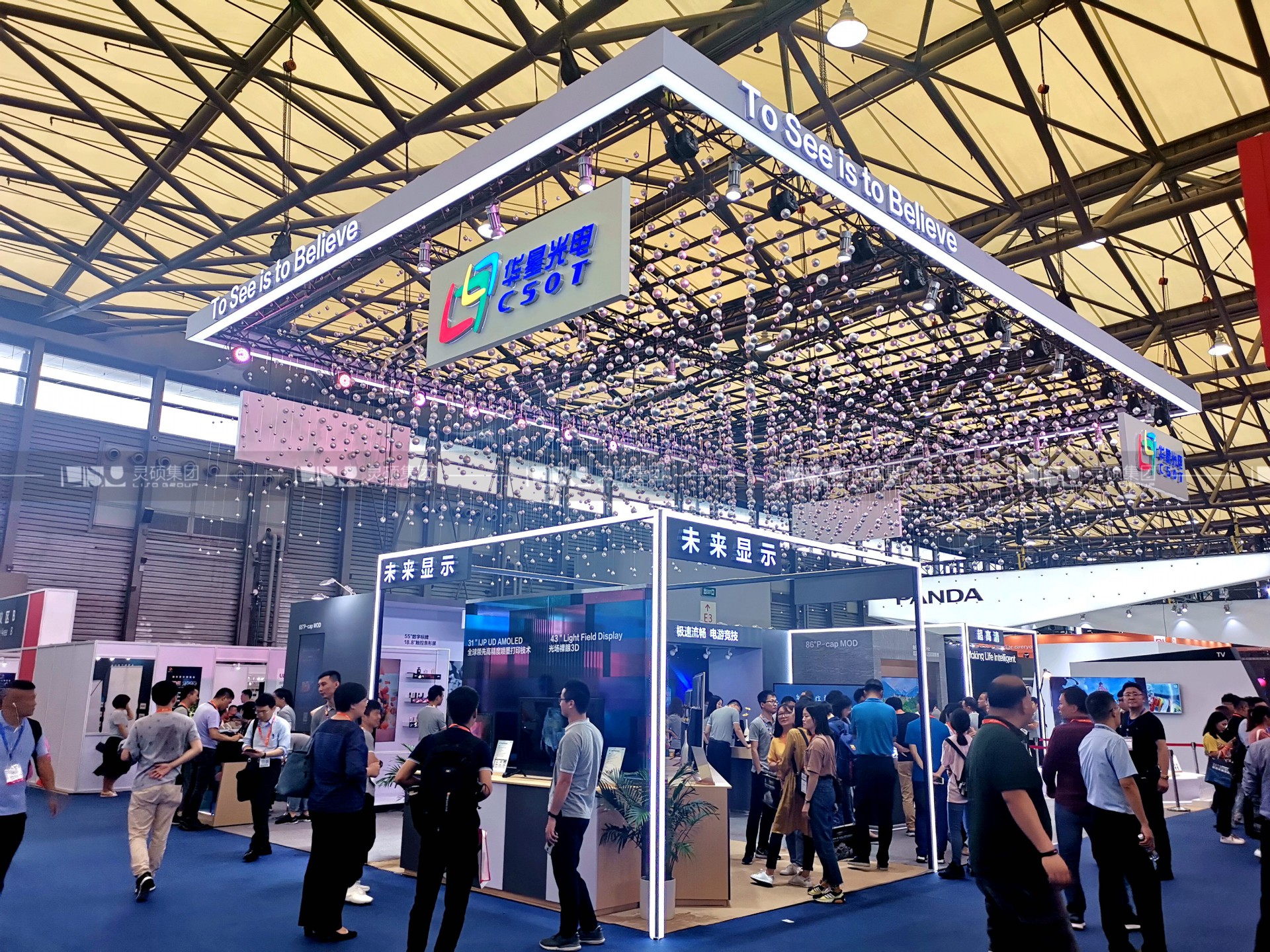 華星光電-UDE展臺設計搭建案例
