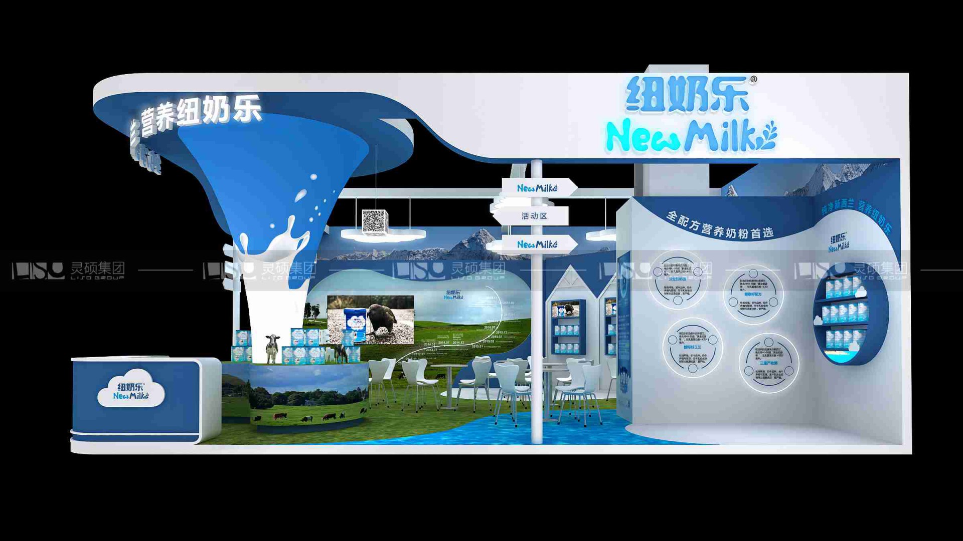 紐奶樂-CBME孕嬰童展展臺設計案例
