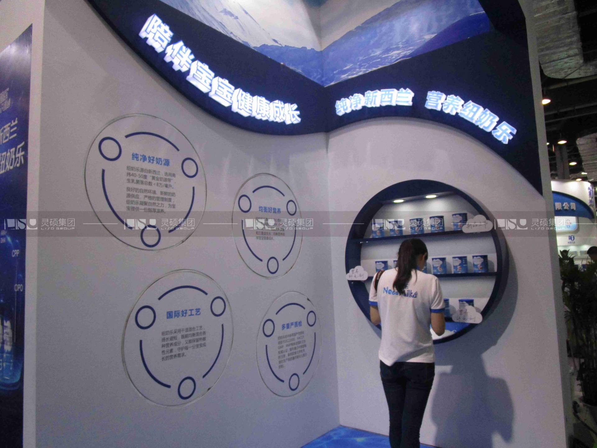 紐奶樂-CBME孕嬰童展展臺設計案例