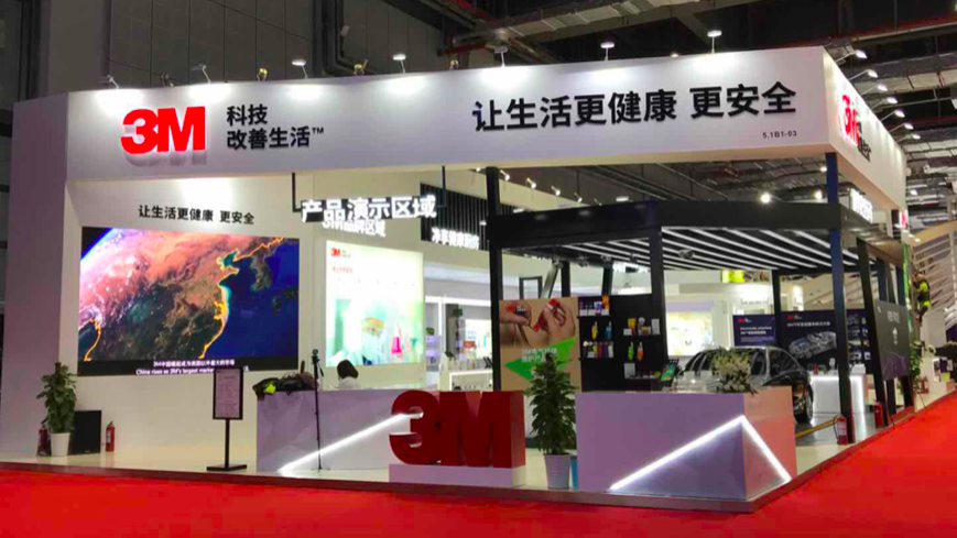 淺談?wù)箷O(shè)計(jì)中展臺設(shè)計(jì)的要點(diǎn)