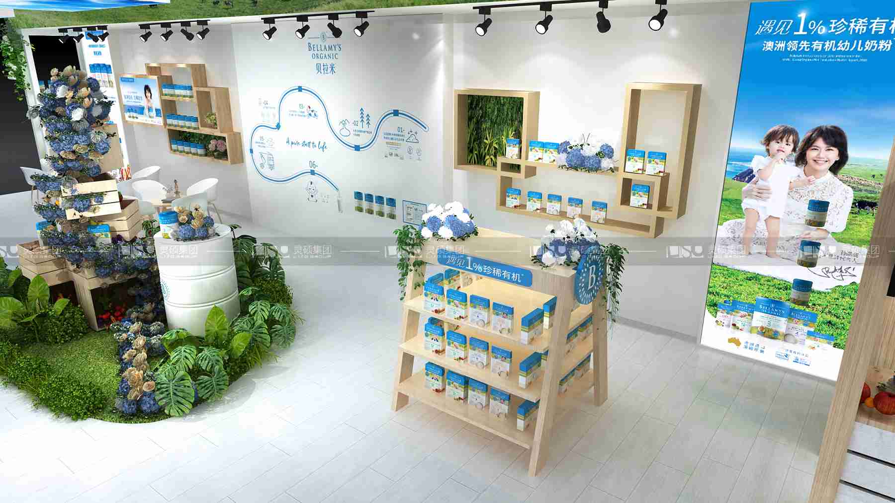貝拉米-2019年上海展會(huì)展臺設(shè)計(jì)案例