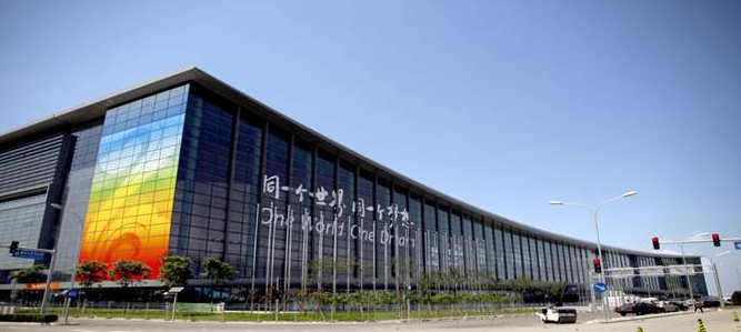2021年3月北京展會排期