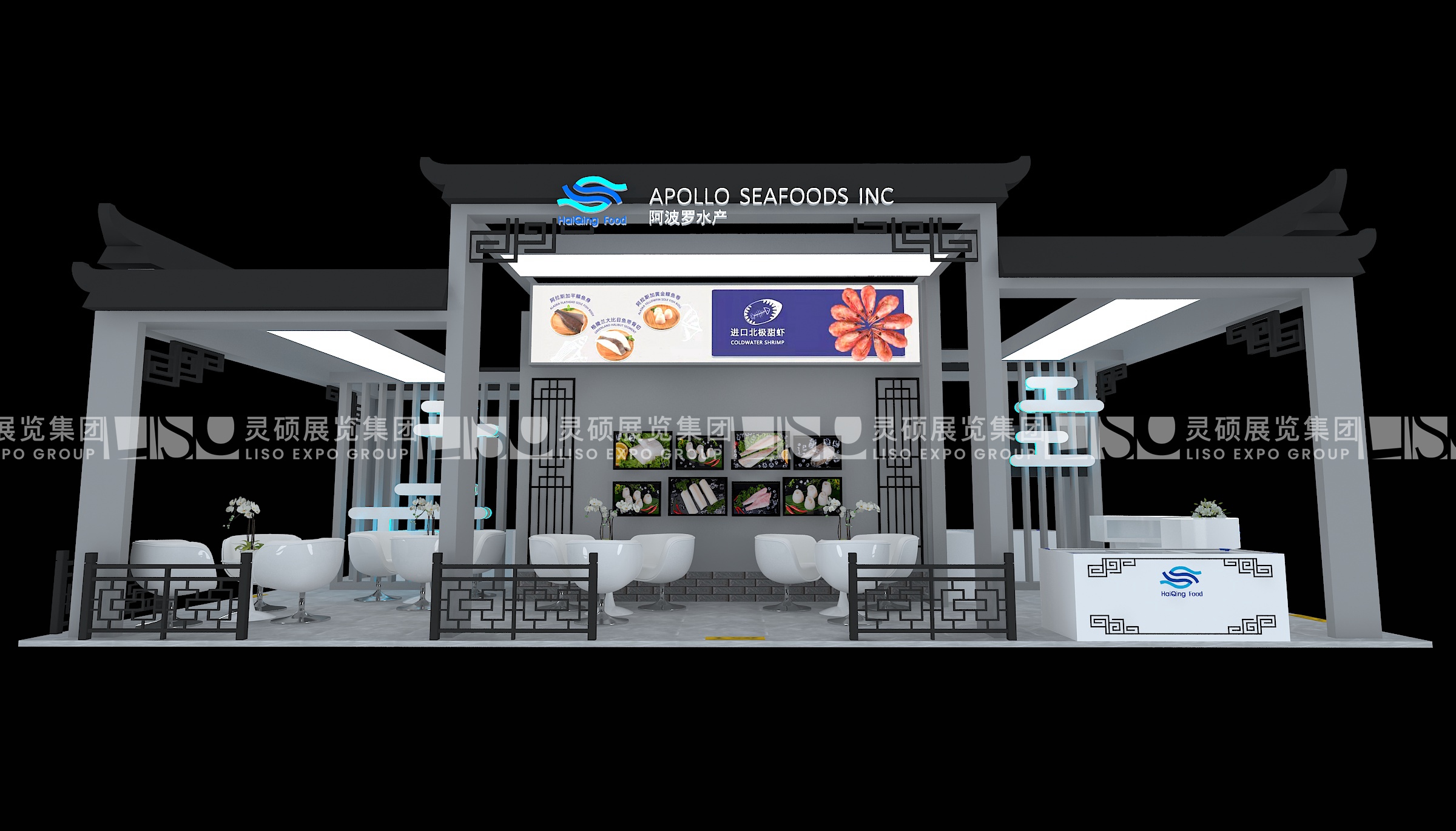 阿波羅-上海展會展臺設計搭建案例