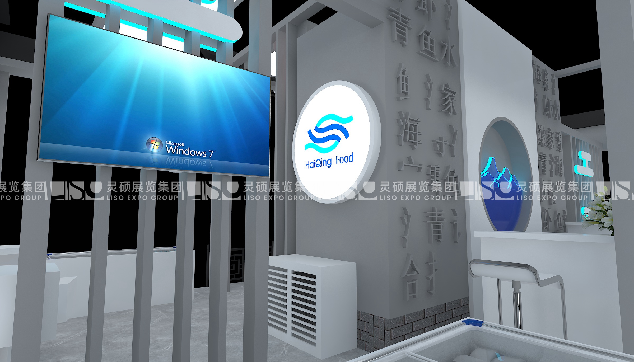 阿波羅-上海展會展臺設計搭建案例