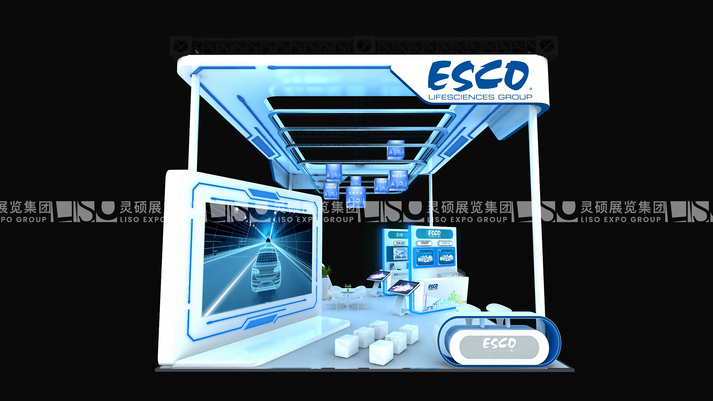 易斯高-上海展會展臺設計搭建案例