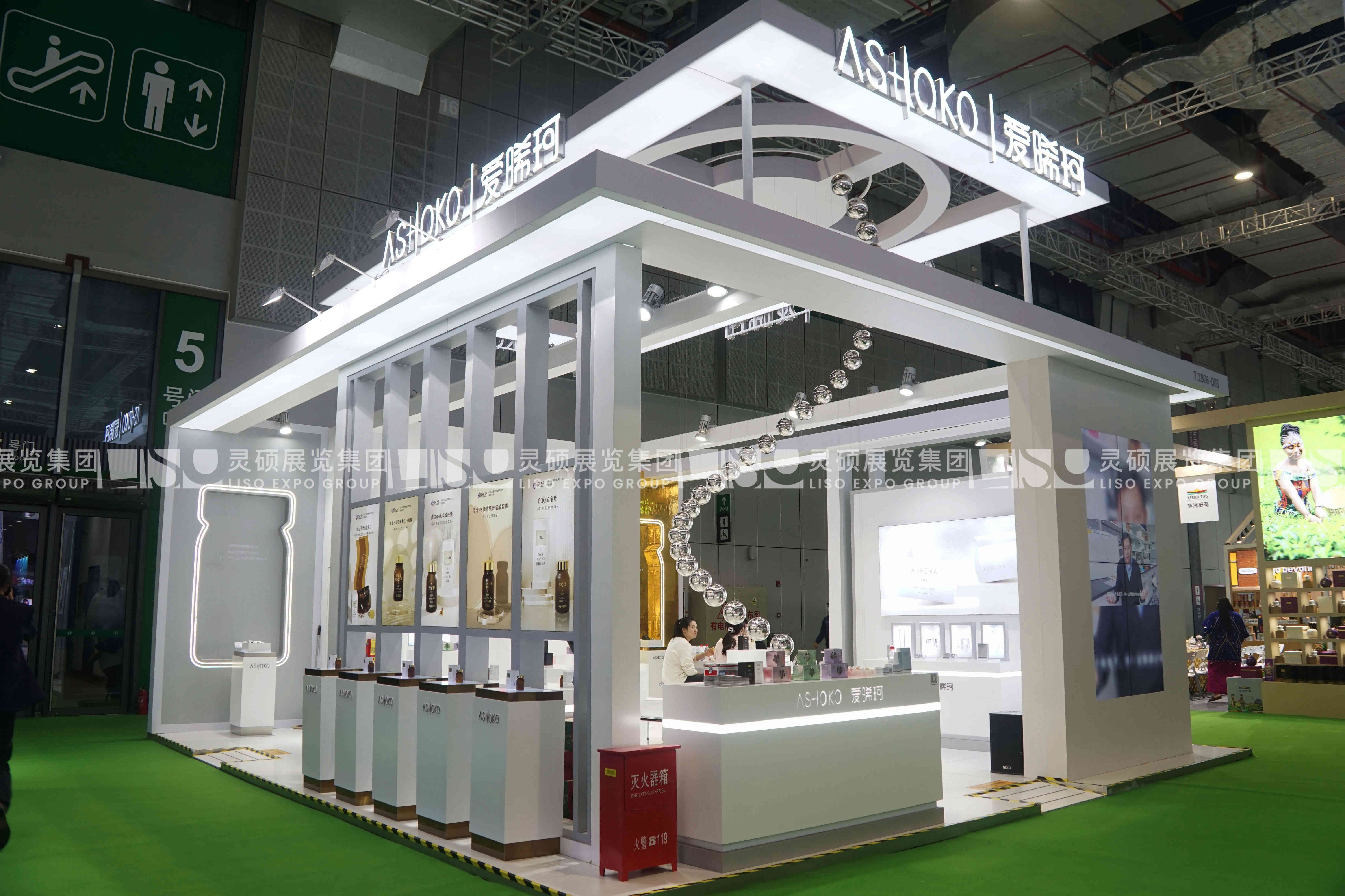 愛晞珂ASHOKO-上海展會展臺設計搭建案例