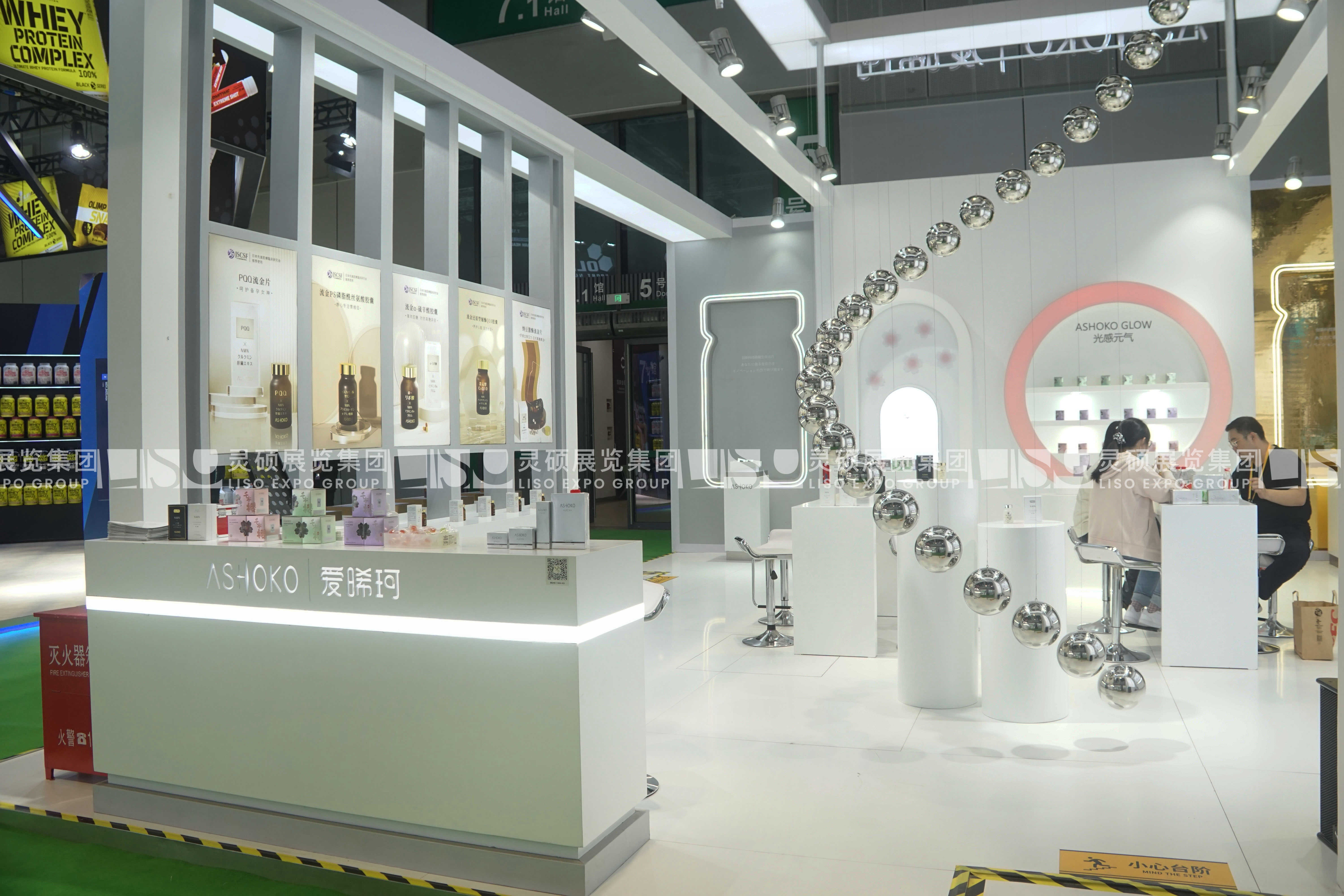愛晞珂ASHOKO-上海展會展臺設計搭建案例
