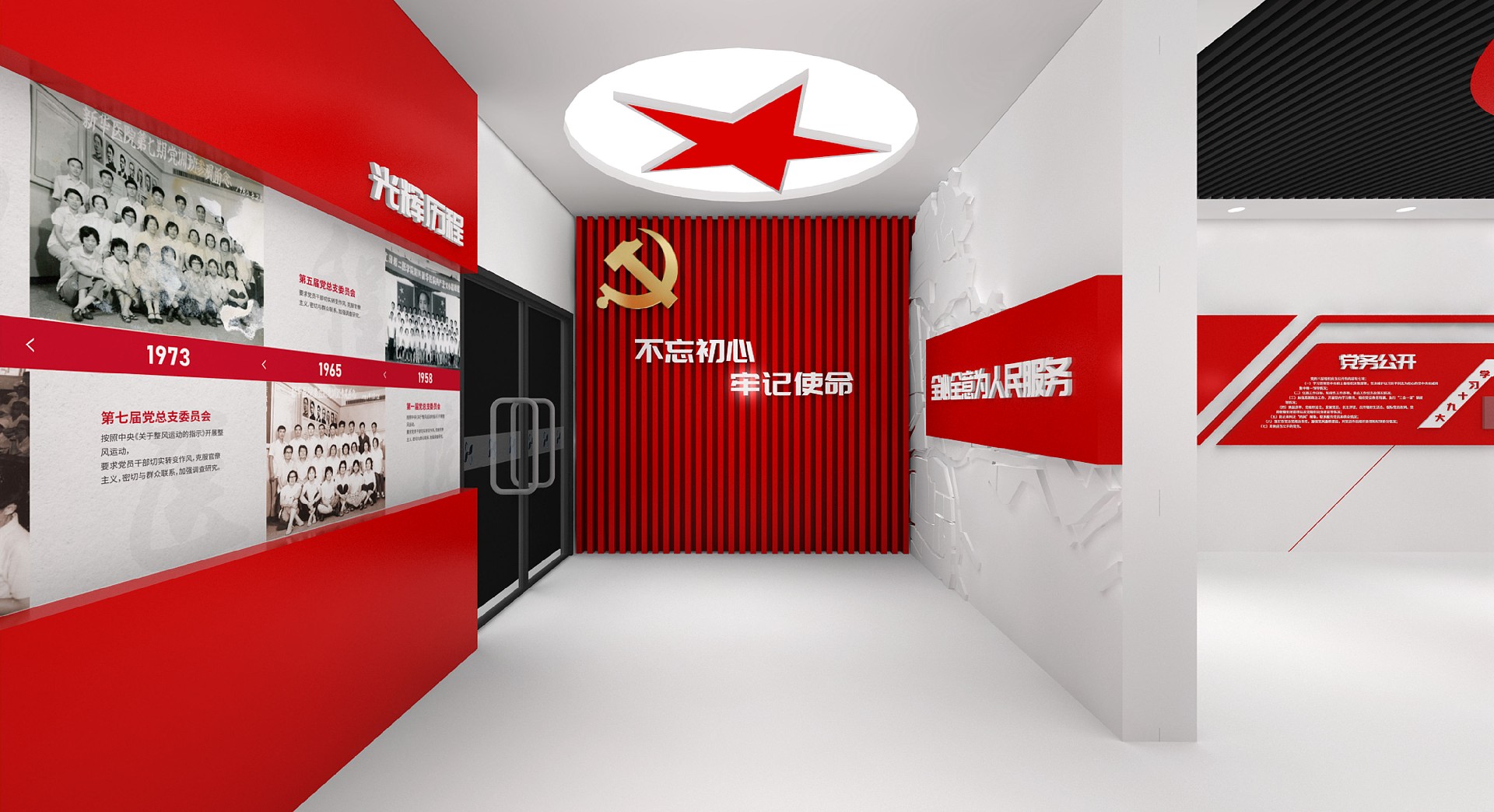 展廳設計.jpg