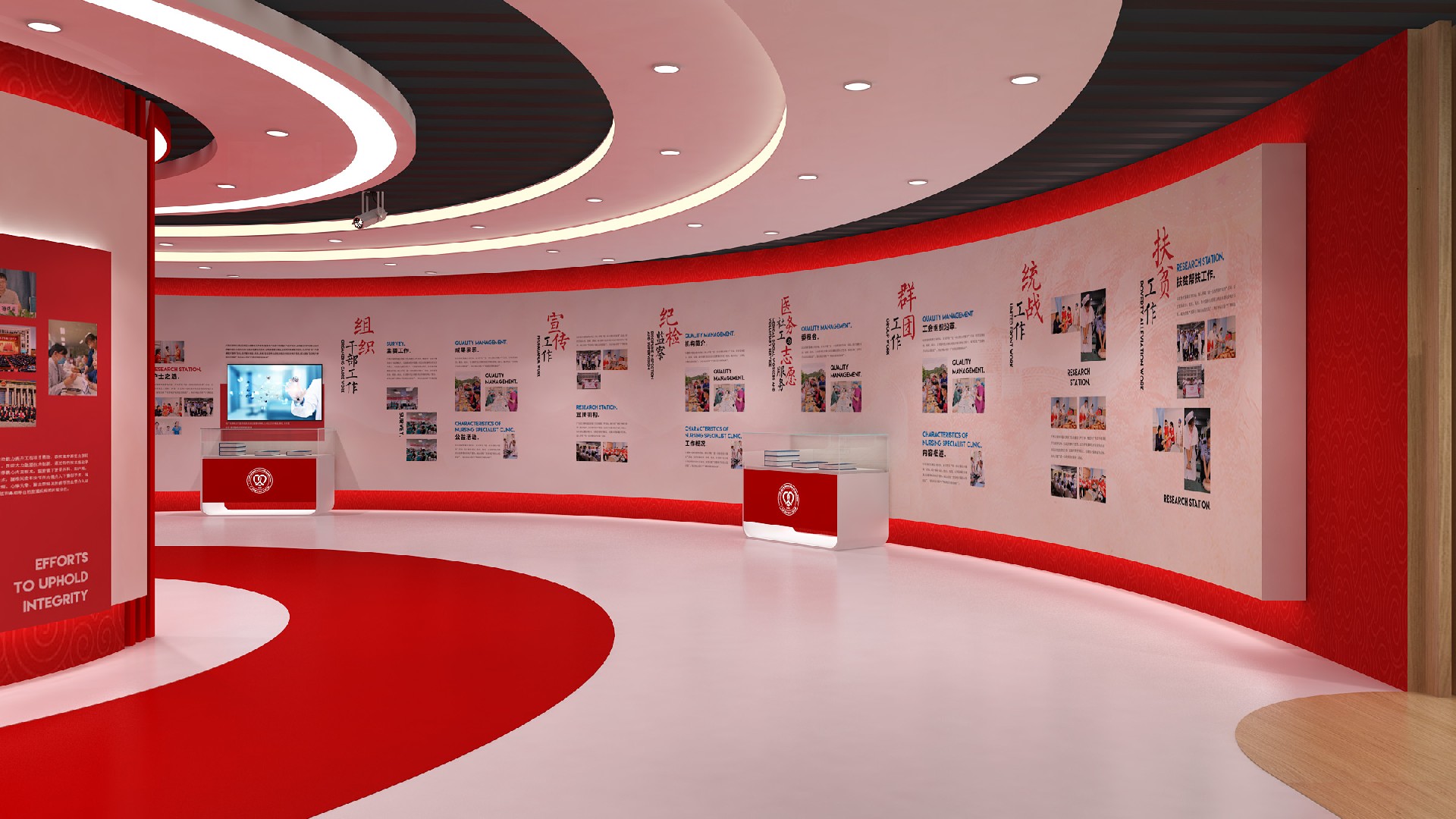 科技展廳設計.jpg