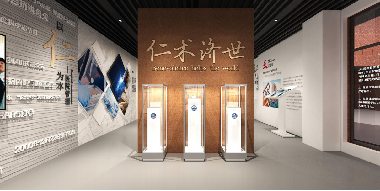 上海展廳設計.png