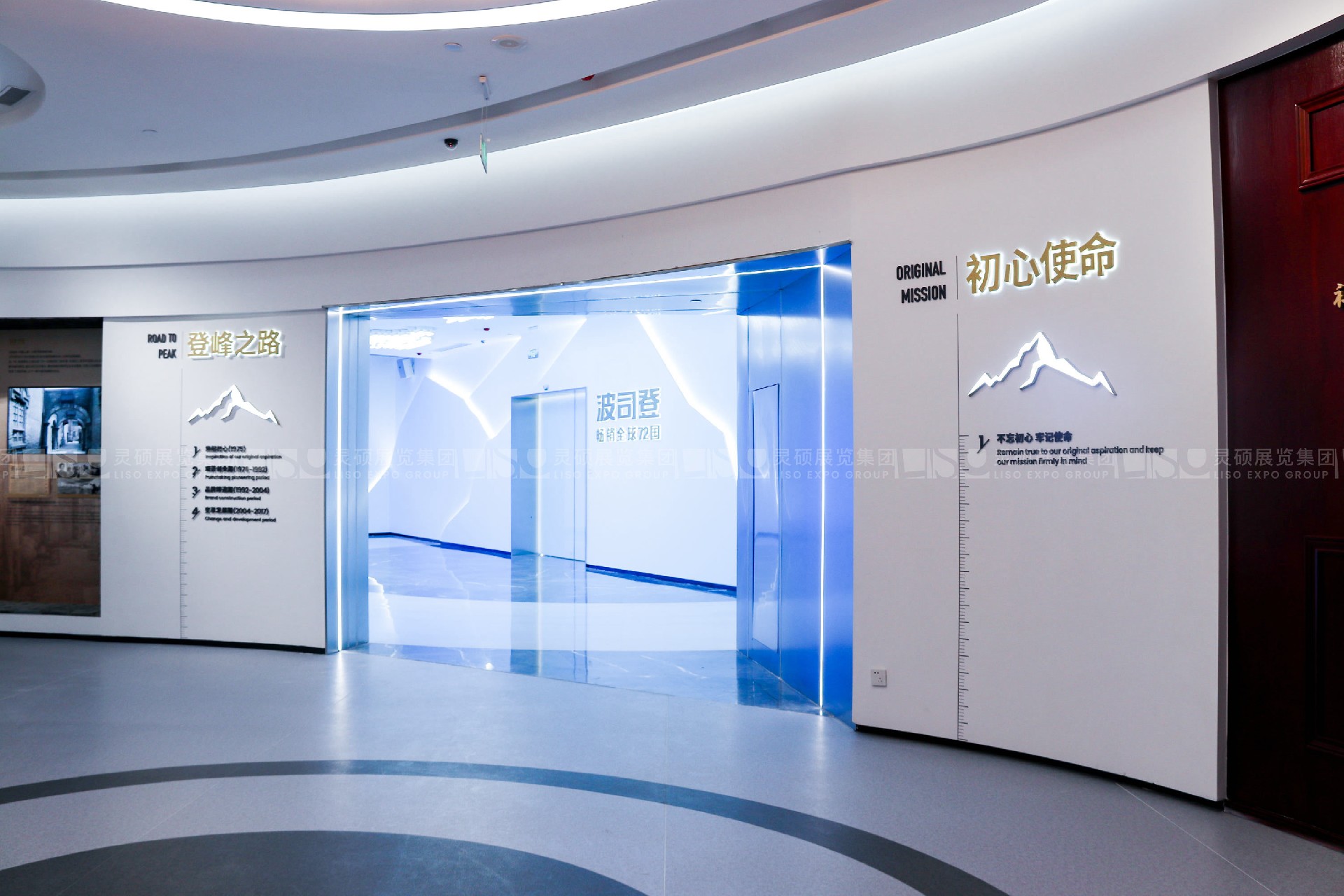 波司登登峰館企業展廳