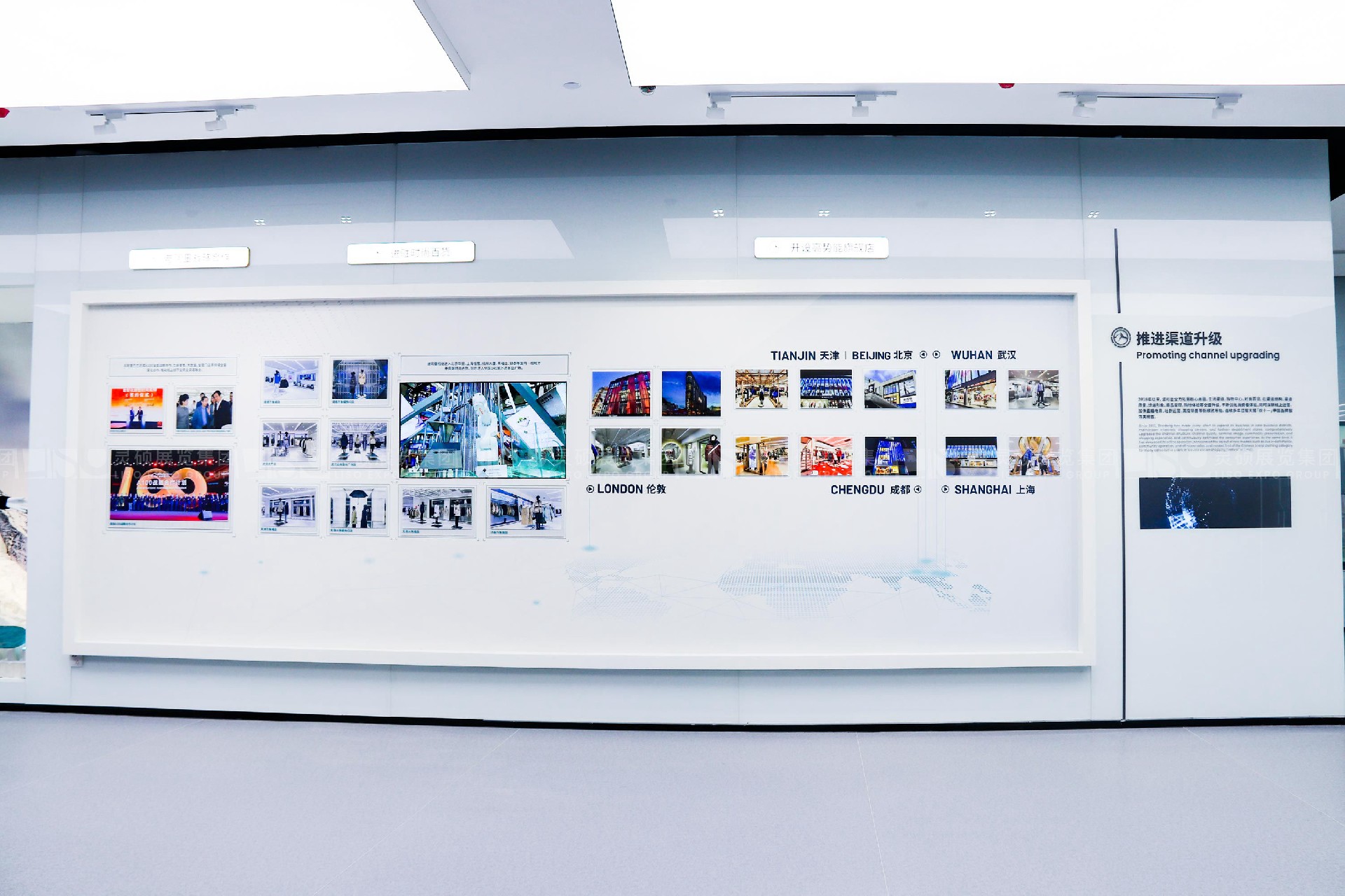 波司登登峰館企業展廳
