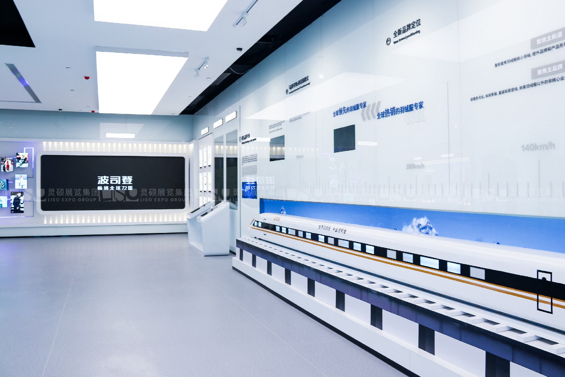 波司登登峰館企業展廳