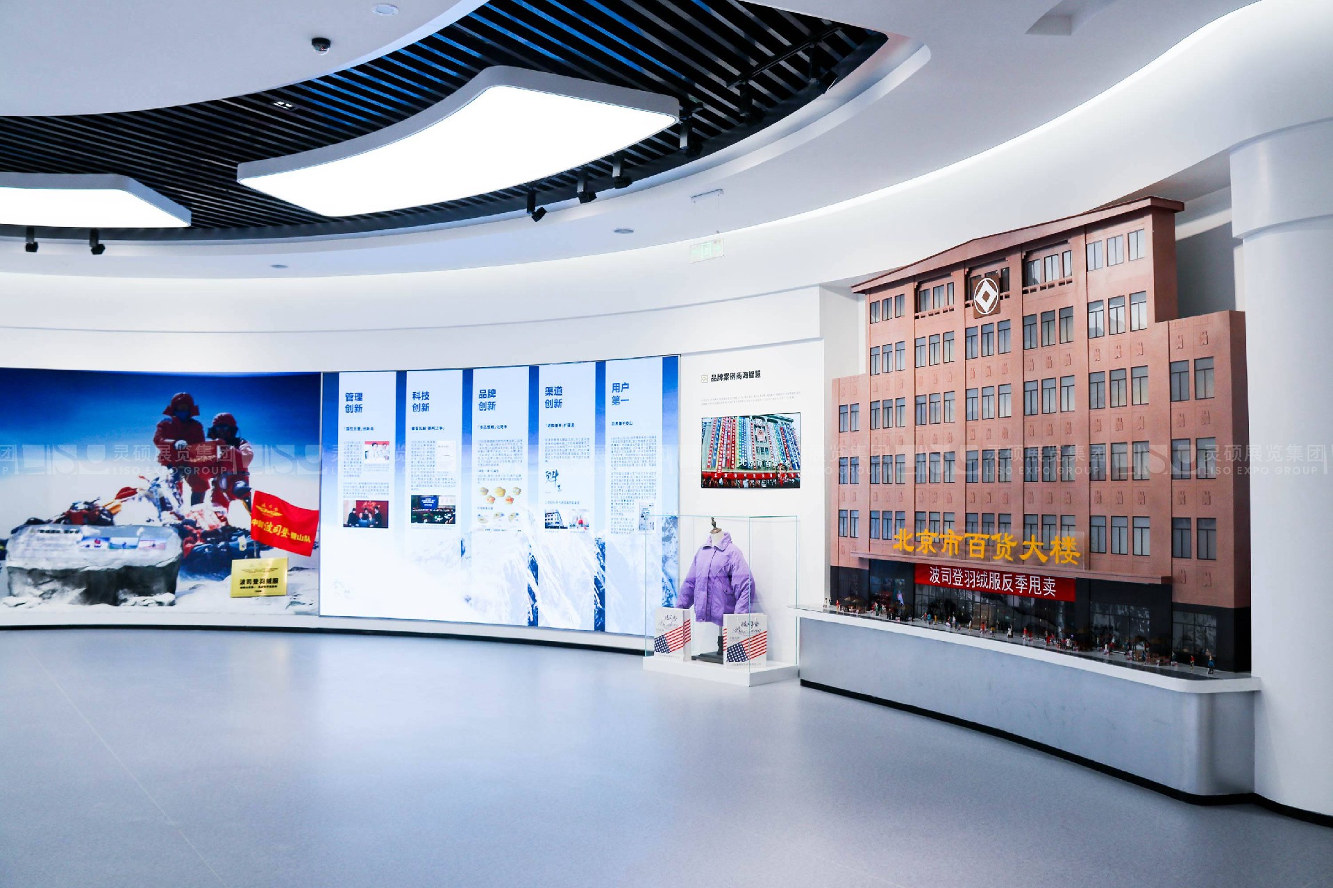 波司登登峰館企業展廳