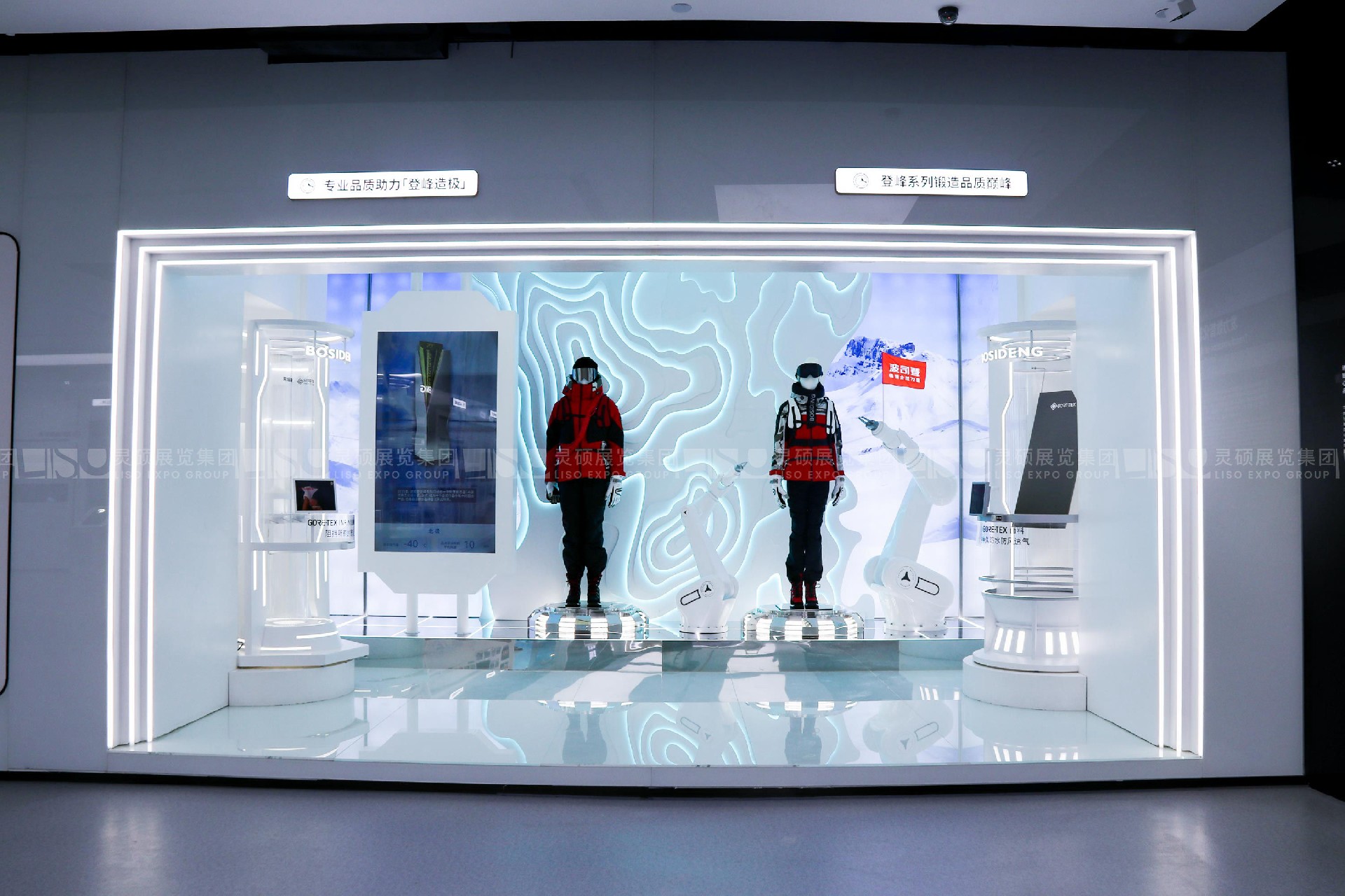 波司登登峰館企業展廳