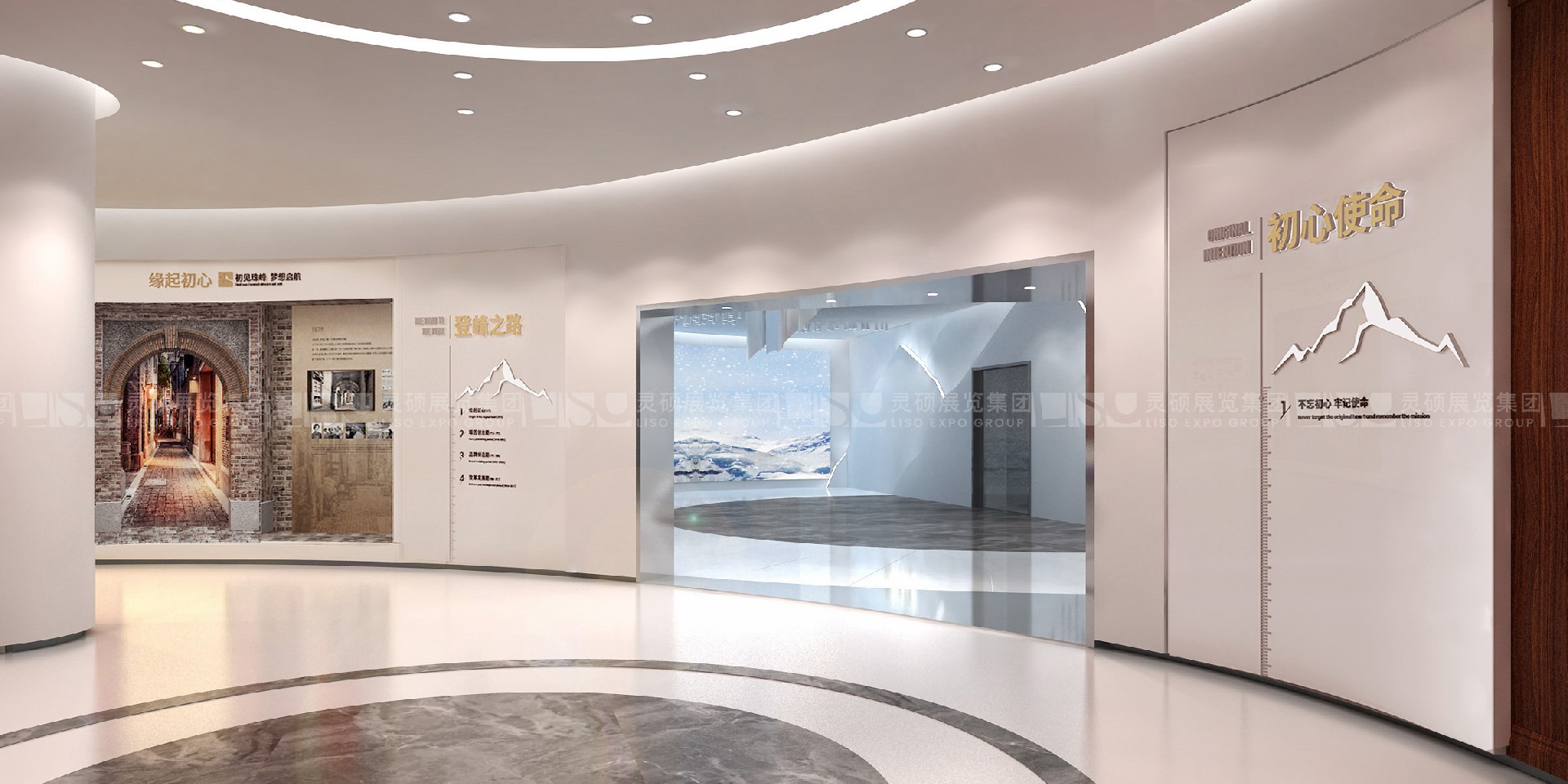 波司登登峰館企業展廳