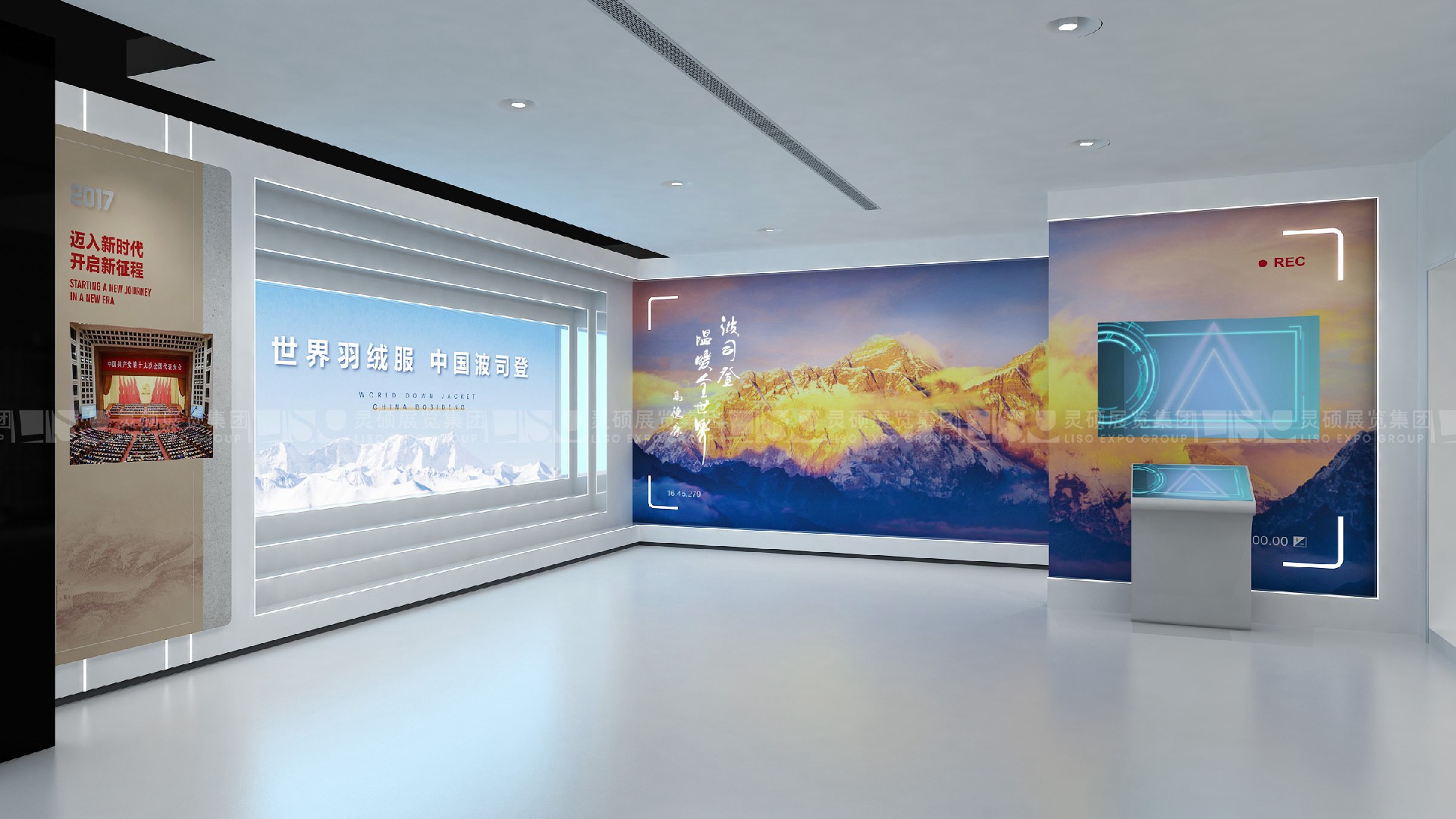 波司登登峰館企業展廳