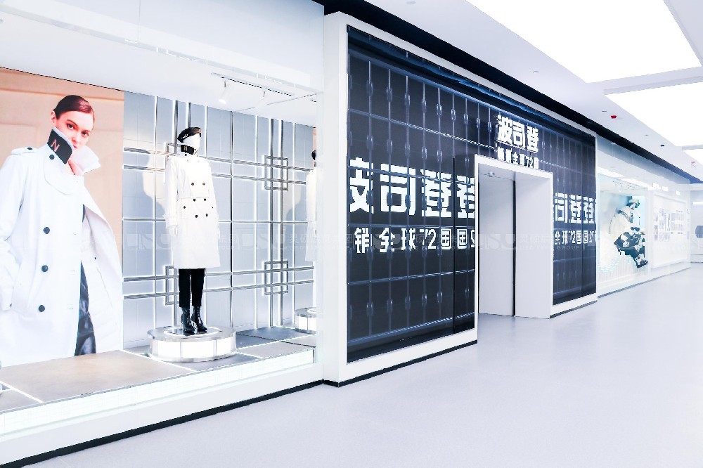 波司登登峰館企業展廳