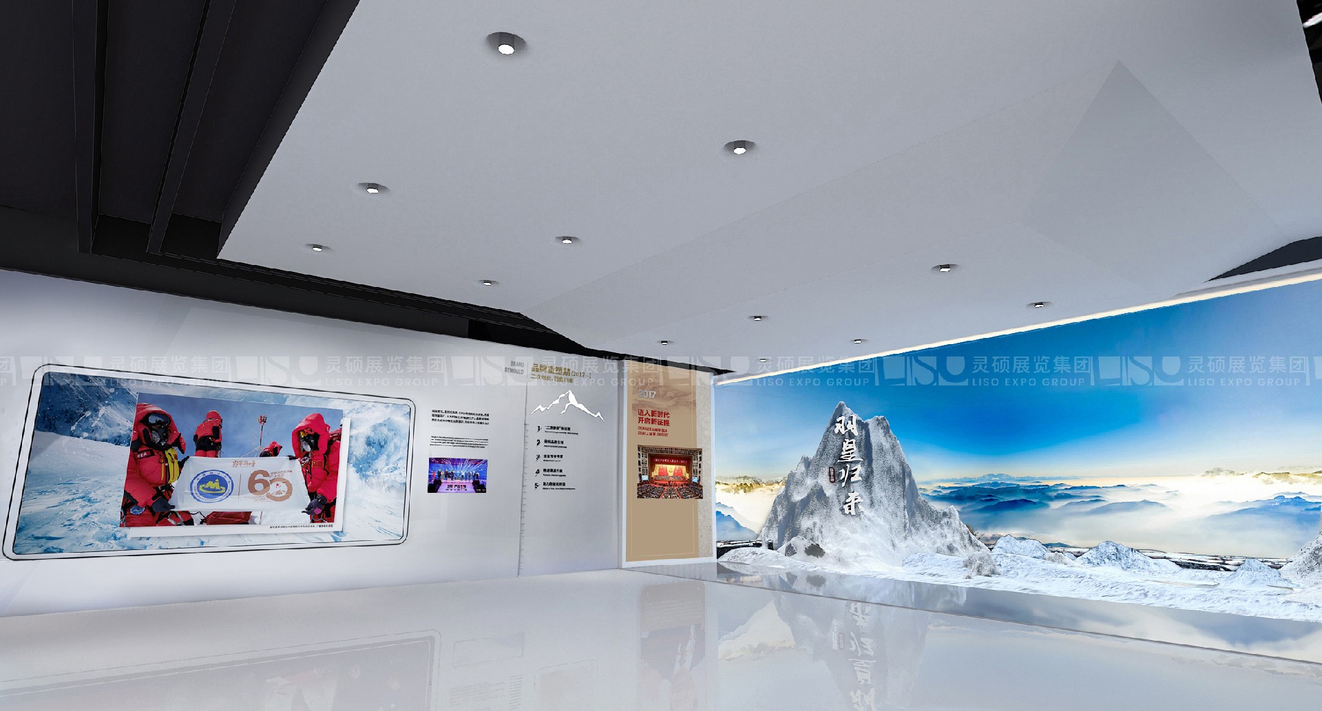波司登登峰館企業展廳