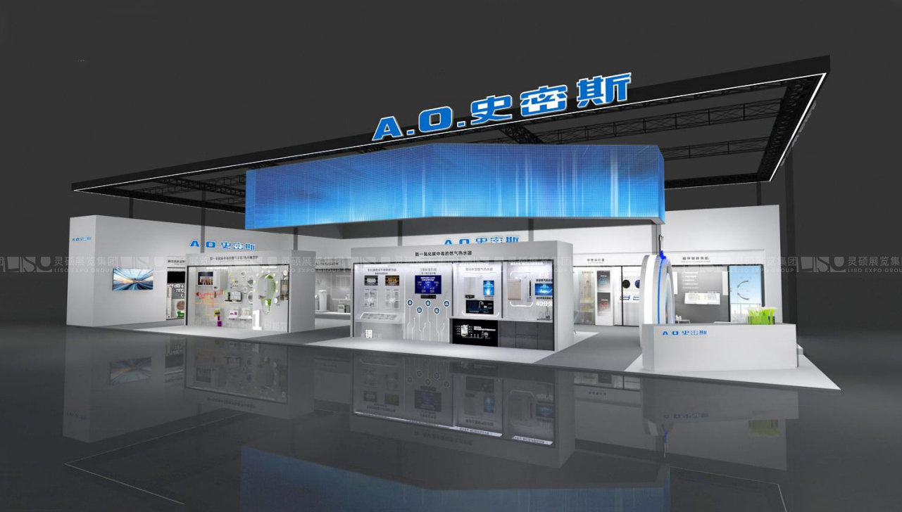 A.O.史密斯-上海展會展臺設計案例