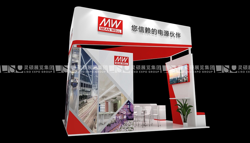 上海展會展臺設計搭建案例-明緯