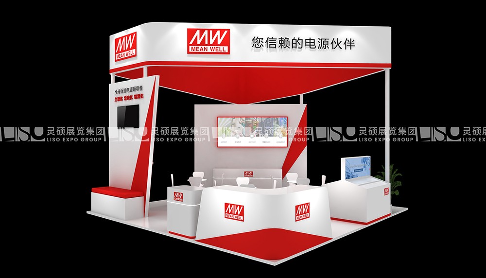 上海展會展臺設計搭建案例-明緯