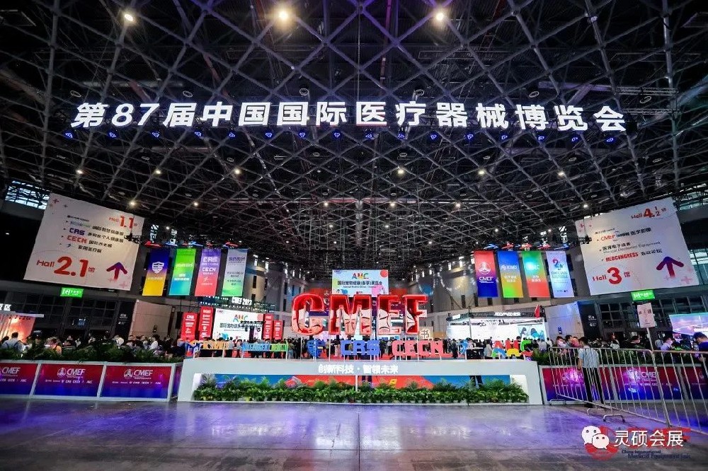 2023武漢國際工業自動化技術展覽會、武漢國際工業裝配及傳輸技術設備展覽會