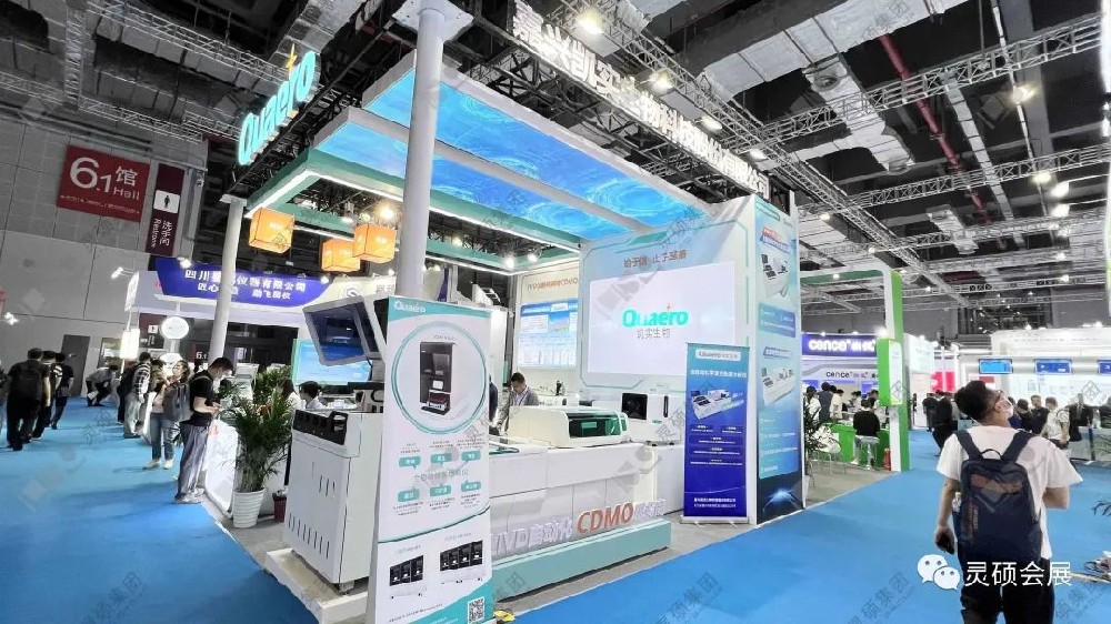 2023中國武漢國際汽車供應鏈創新技術博覽會