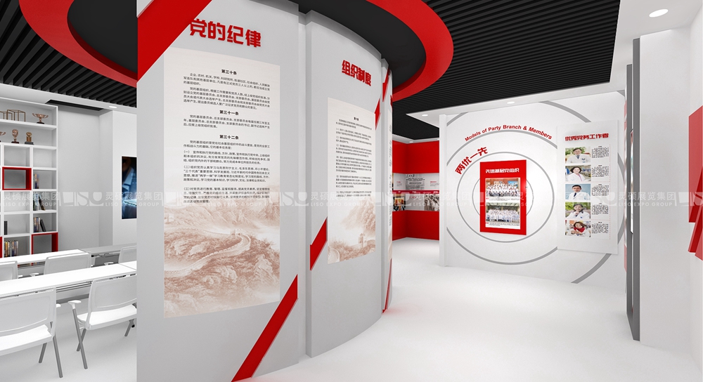 2023第五屆中國（上海）國際竹產業博覽會