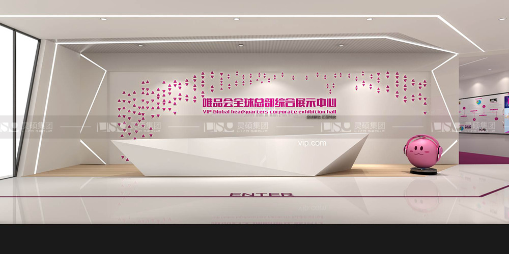 2023年上海國際美容美發化妝品展覽會BHC EXPO