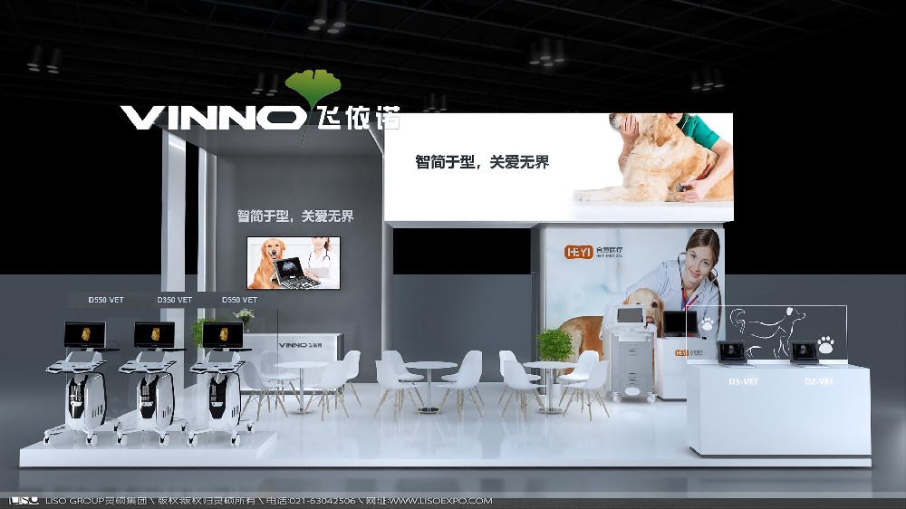 2023年國際醫療器械設計與制造技術展覽會