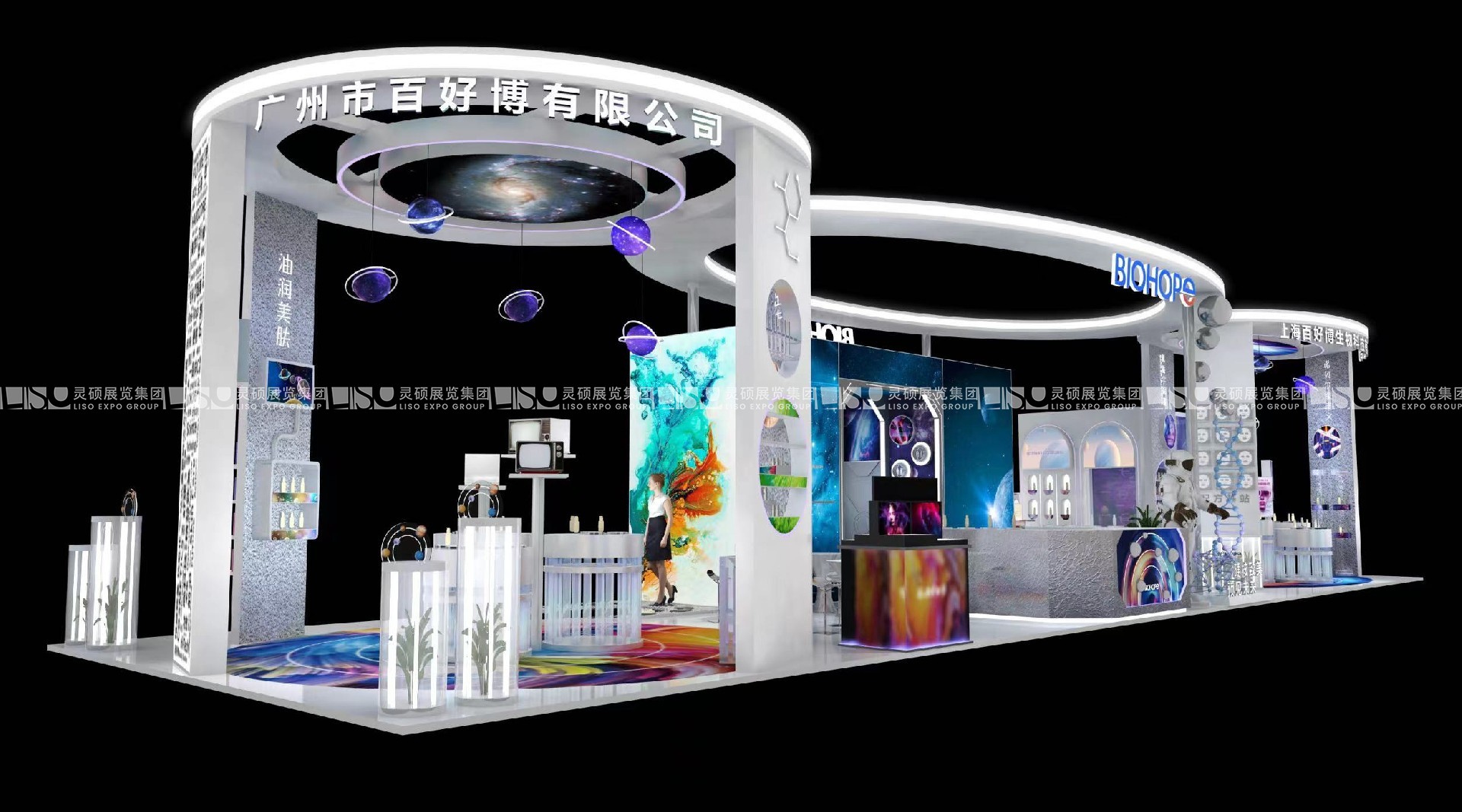 PCHi展臺(tái)搭建案例-百好博