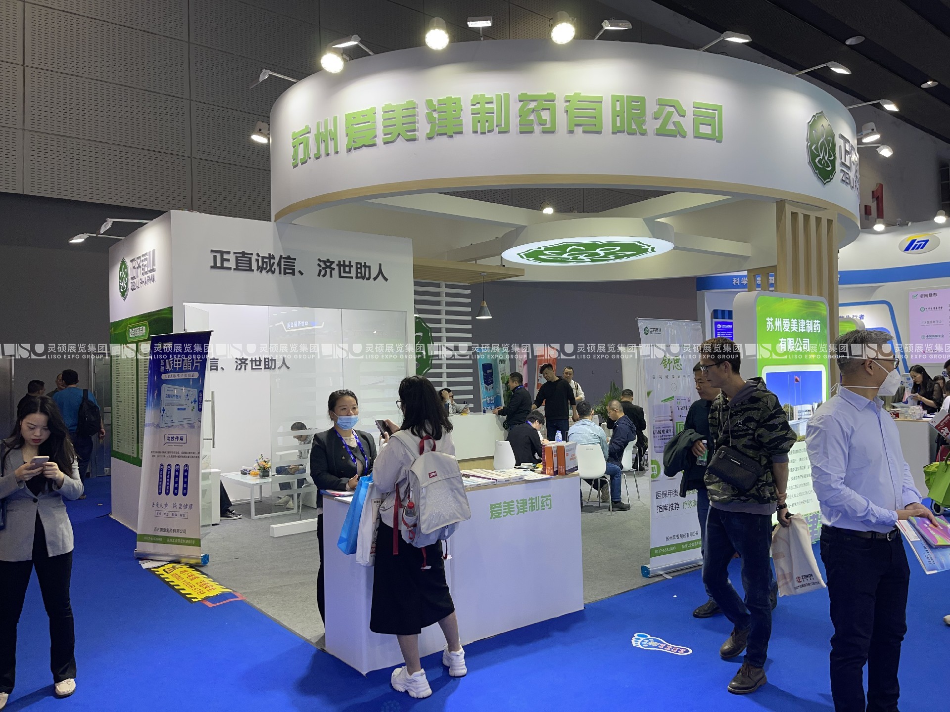 藥品交易會展臺設計搭建-正濟
