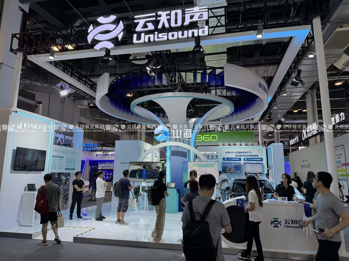 人工智能大會展臺設計搭建案例-云知聲